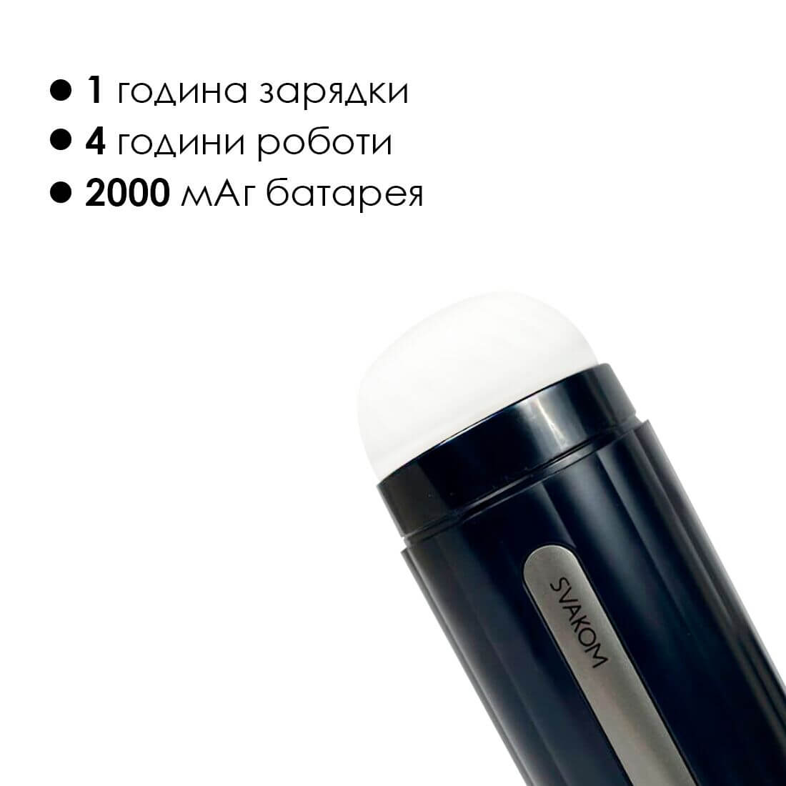 Інтерактивний мастурбатор Svakom Hannes Neo
